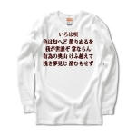 irohauta5 43826_whites
