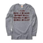 irohauta5 43826_heathergrays
