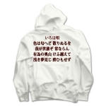 irohauta5 43829_whites