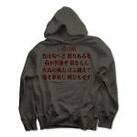irohauta5 43830_armygreens