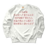 irohauta6 43866_whites