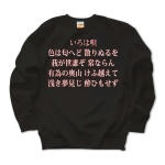 irohauta6 43867_blacks