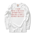 irohauta6 43865_whites