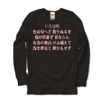 irohauta6 43865_blacks