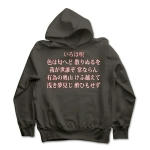 irohauta6 43869_armygreens