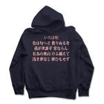 irohauta6 43869_blacks