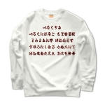 irohauta1 43893_whites