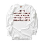 irohauta1 43892_whites