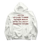 irohauta1 43895_whites