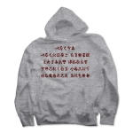 irohauta1 43895_heathergrays