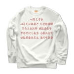 irohauta2 45634_whites