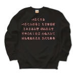 irohauta2 43919_blacks