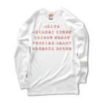 irohauta2 43918_whites