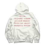 irohauta2 43920_whites