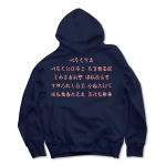 irohauta2 43920_navys