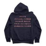 irohauta2 43921_blacks