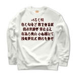 irohauta7 43947_whites