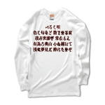 irohauta7 43946_whites