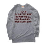 irohauta7 43946_heathergrays