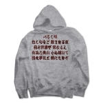 irohauta7 43949_heathergrays