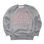 いろはうた・8 43974_heathergrays
