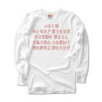 いろはうた・8 43973_whites