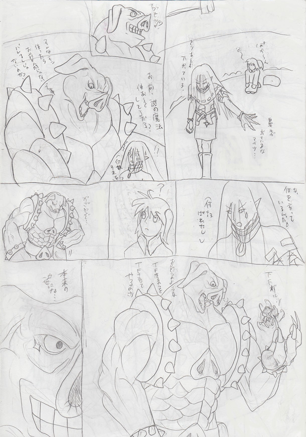 ブタとぶさ子の戦い←