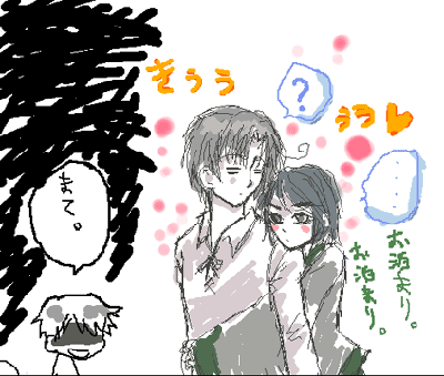 お泊りおねだり
