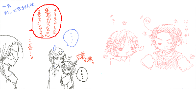 保護者と子ども
