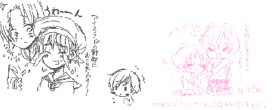 なかないでー　怪談話