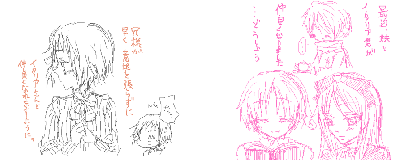 リヒテンとフェリナタ