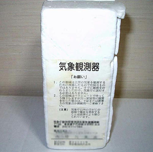 P1010034.JPG
