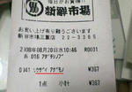 5fe4f085.jpg