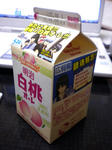 DSCN0659.JPG