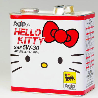 agip.jpg