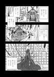 yan04.jpg