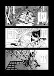 yan05.jpg