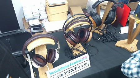 hf2012_07.jpg