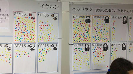 hf2012_11.jpg