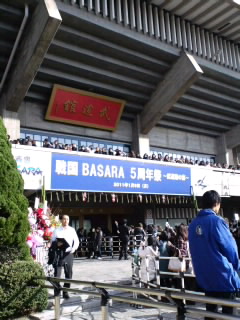 5周年の