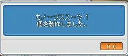 seikou.jpg