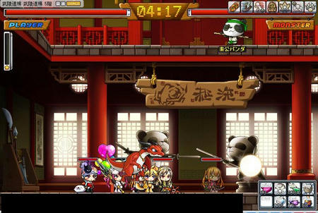 doujo1.jpg