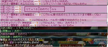 160kine.jpg