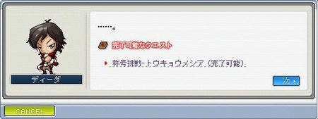 mesia4.jpg