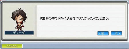 mesia7.jpg