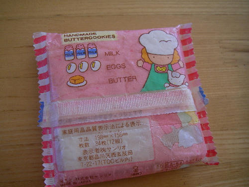 SANY0405.JPG