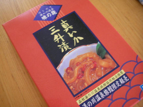 SANY4557.JPG