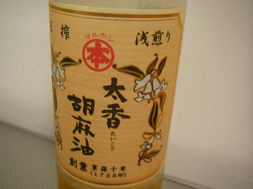 SANY0936.JPG
