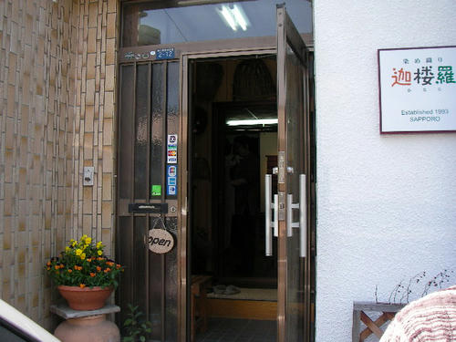 SANY1550.JPG