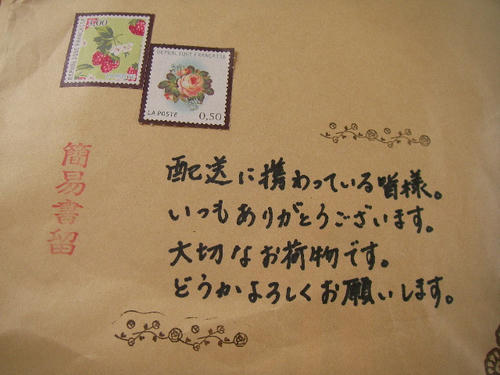 SANY4785.JPG